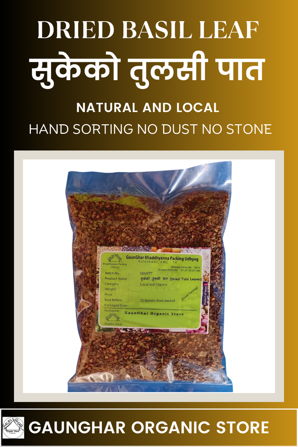 Dried Tulsi Leaves 100 gm